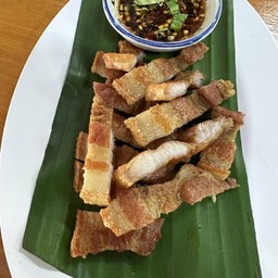 สามชั้นทอดน้ำปลา