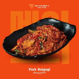 ผัดหมูบุลโกกิ