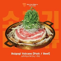 บุลโกกิภูเขาไฟ