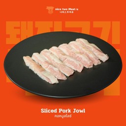 คอหมูสไลซ์