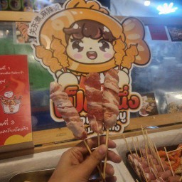 สามชั้นพันไส้กรอก pork roll hotdog