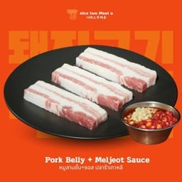 หมูสามชั้นซอสปลาร้าเกาหลี