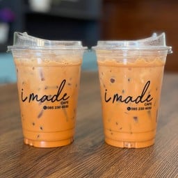 ชารวมใจ