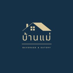 Baan Mae  บ้านแม่