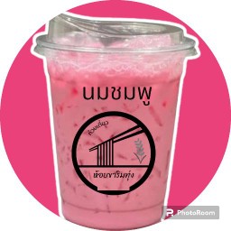 นมชมพู