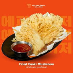 เห็ดเข็มทองชุบแป้งทอด