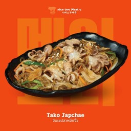 จับเซปลาหมึกจิ๋ว