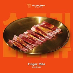 ร่องซี่โครง