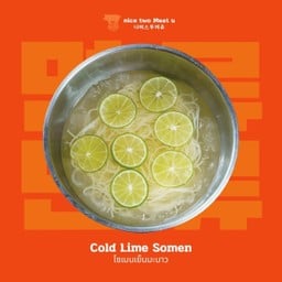 โซเมนเย็นมะนาว