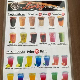 อิตาเลีายนโซดา