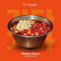 ซอสปลาร้าเกาหลี