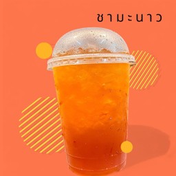 น้ำชามะนาว [แก้วโอ่ง]