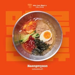 เนงมยอนน้ำ