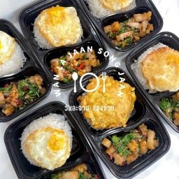 วันละจานสองจาน