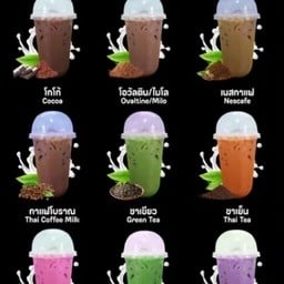 ต้าวอ้วน(กระเพราะโบราณ หน้าซอย43(วัดสระแก้วซอย)