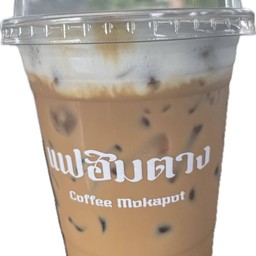 คาปูชิโน่