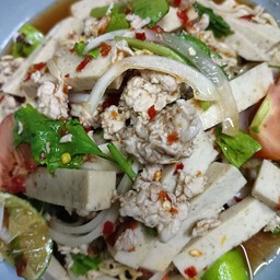 ยำมาม่าหมูสับหมูยอ
