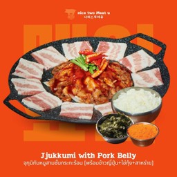 จุกุมิกับหมูสามชั้นกระทะร้อน