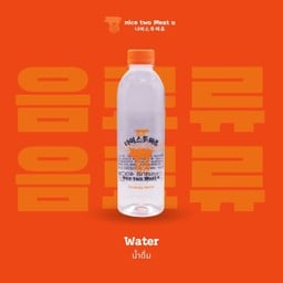 น้ำดื่ม