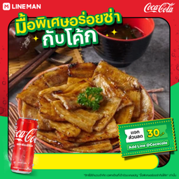 [อร่อยซ่ากับโค้ก]ข้าวหมูย่างถ่าน Size M +โค้กกระป๋อง