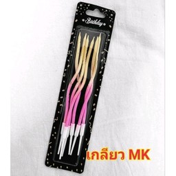เทียนเกลียว MK