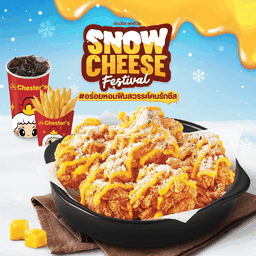 ชุดไก่กรอบ Snow Cheese + เฟรนช์ฟรายส์ขนาดปกติ + เป๊ปซี่ 22 ออนซ์
