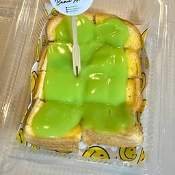 ปังปิ้ง สังขยาใบเตย