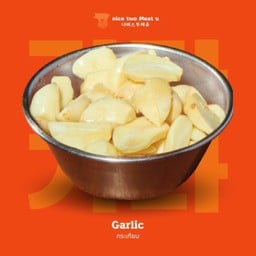 กระเทียม