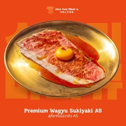 สุกี้ยากี้เนื้อวากิว A5 1 ชื้น