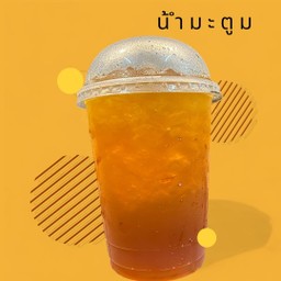 น้ำมะตูม [แก้วโอ่ง]