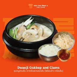 ซุปหมูสามชั้นเกาหลีและหอยตลับ