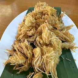 คางกุ้งทอด
