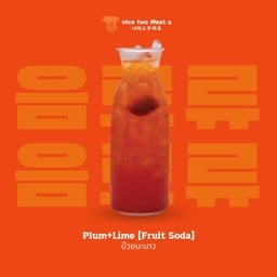 บ๊วยมะนาวโซดา