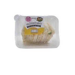 แซนวิชโฮลวีทสลัดไก่