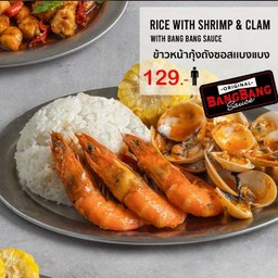 ข้าวหน้ากุ้งถังซอสแบงแบง (Original Sauce)