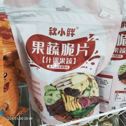 ผักกรอบห่อชมพู