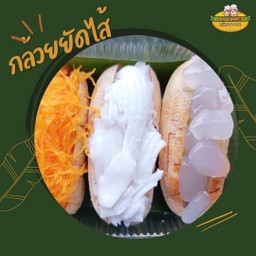 กล้วยยัดไส้