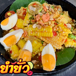 ตำข้าวโพดไข่เค็ม