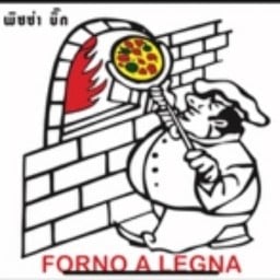 Pizza Big italian restaurant