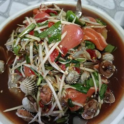 ไทสกล ตำแซ่บ