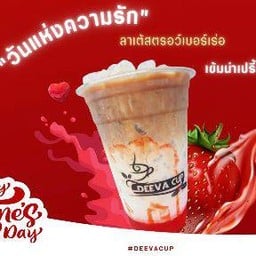 สตรอว์เบอร์เร่อ