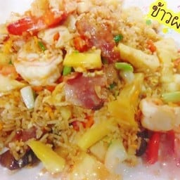 ข้าวผัดสัปปะรด-(เล็ก)
