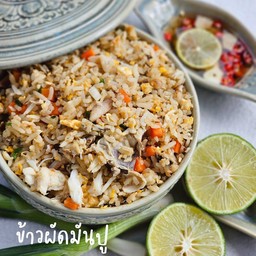 ข้าวผัดมันปู