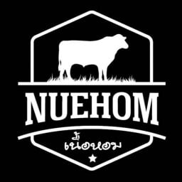 เนื้อหอม (ไทวัสดุ แจ้งวัฒนะ) ไทวัสดุ แจ้งวัฒนะ