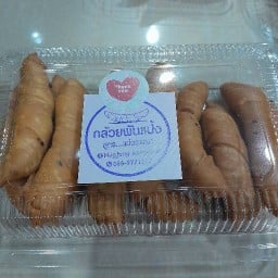 กล้วยพันแป้งราม 68 รามคำแหง 68