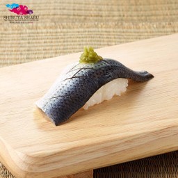 ซูชิโกฮาดะ