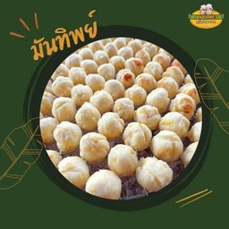 มันทิพย์