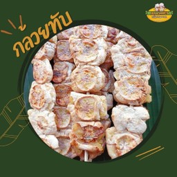 กล้วยทับ