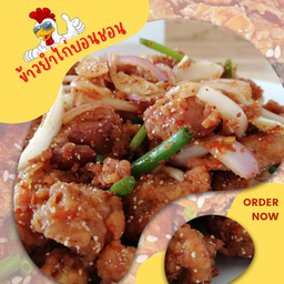 ร้านข้าวคลุกกะปิ อ.ต๋อย