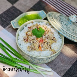 ข้าวหน้ามันปู